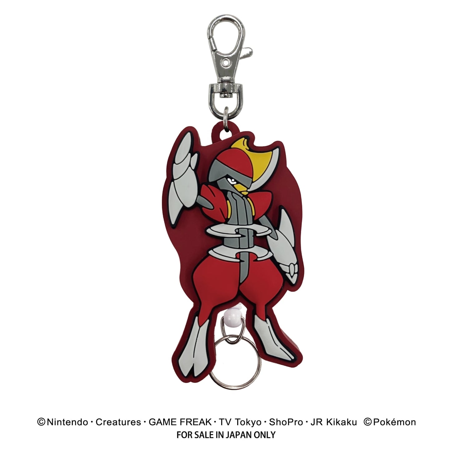 Bisharp Rubber Keychain