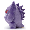 Gengar I Choose You! Plush