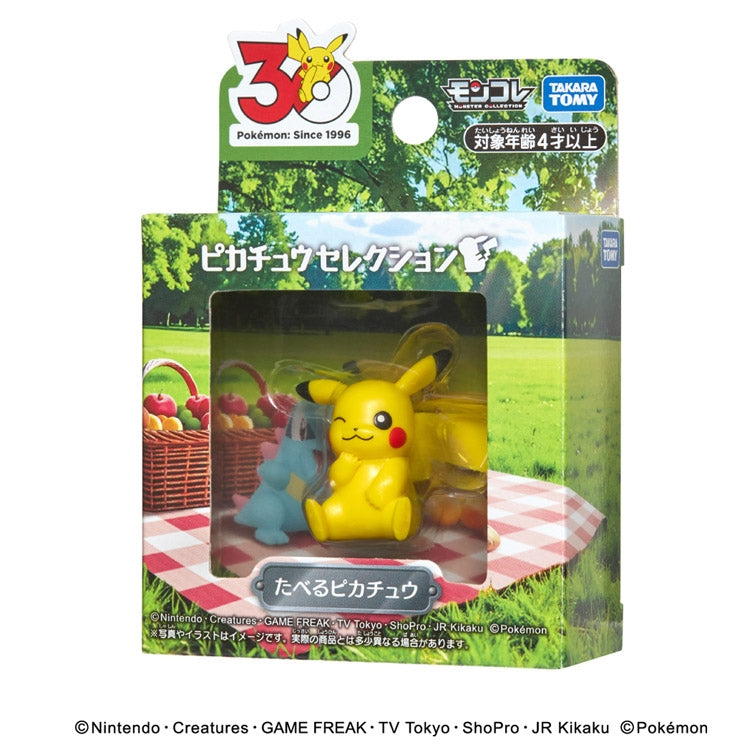 Moncolle 30th Anniversary Pikachu Selection Eating Pikachu Figure