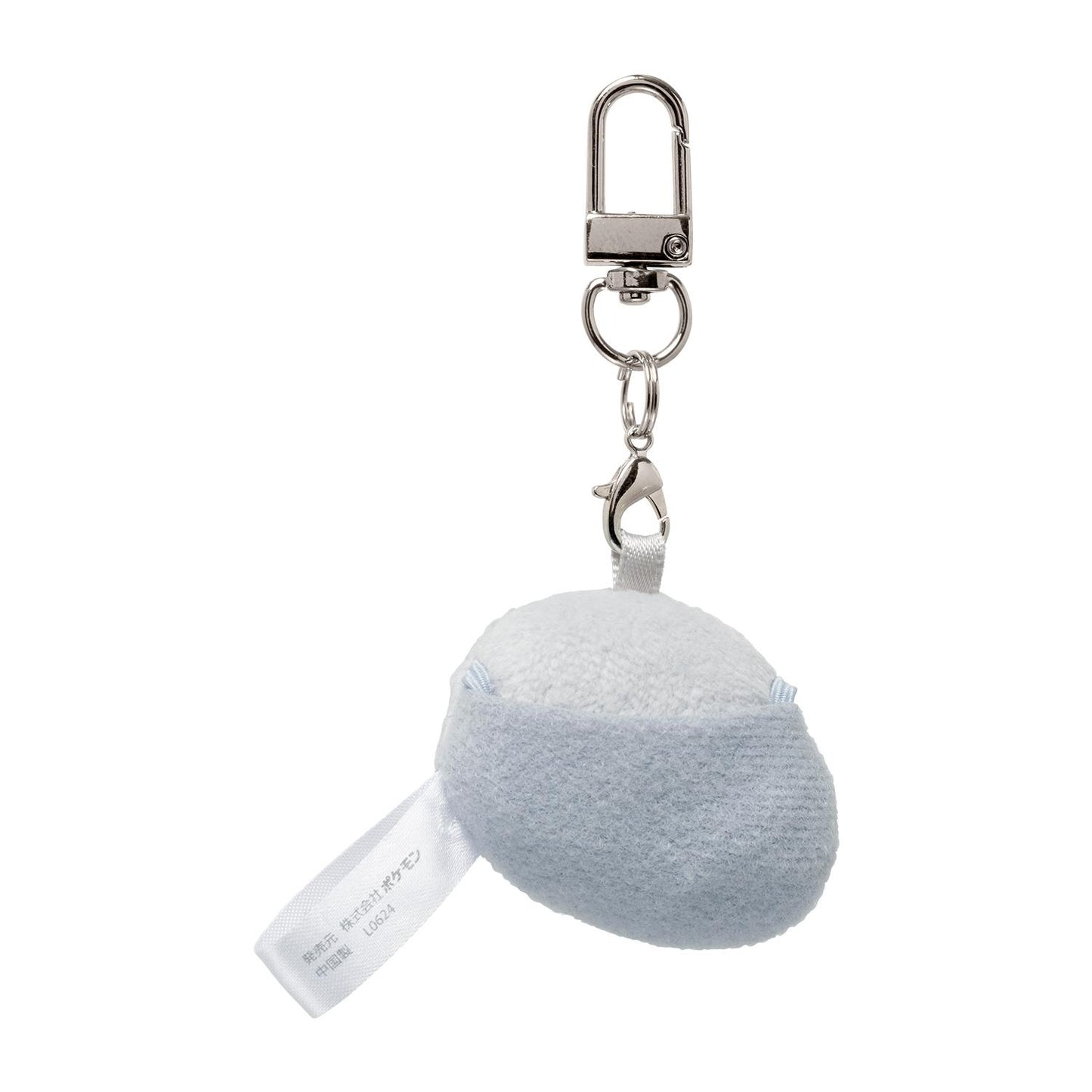 Mochimono Mini Mini Mascot Leftovers