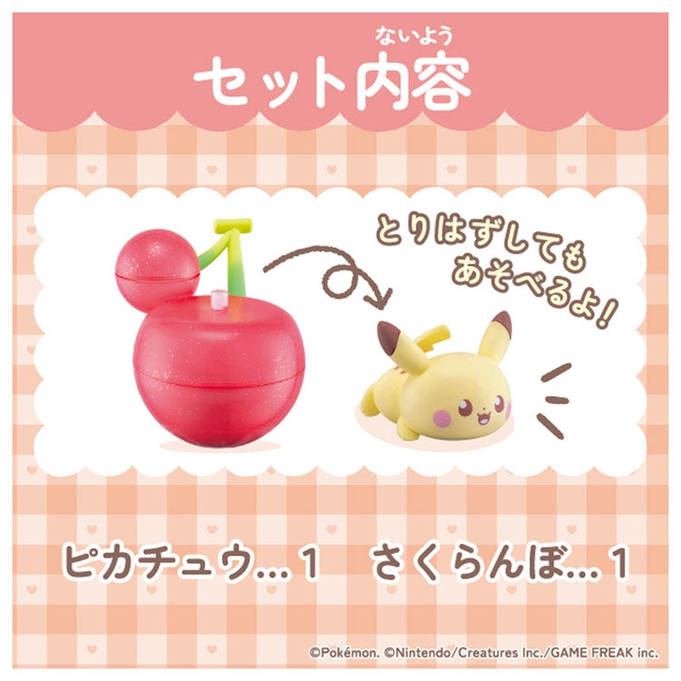 Pikachu Pokepeace Peaceful Doll Fruity Moment Figure