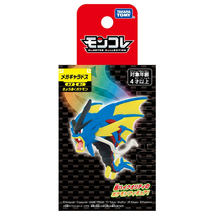 Mega Gyarados Moncolle Figure