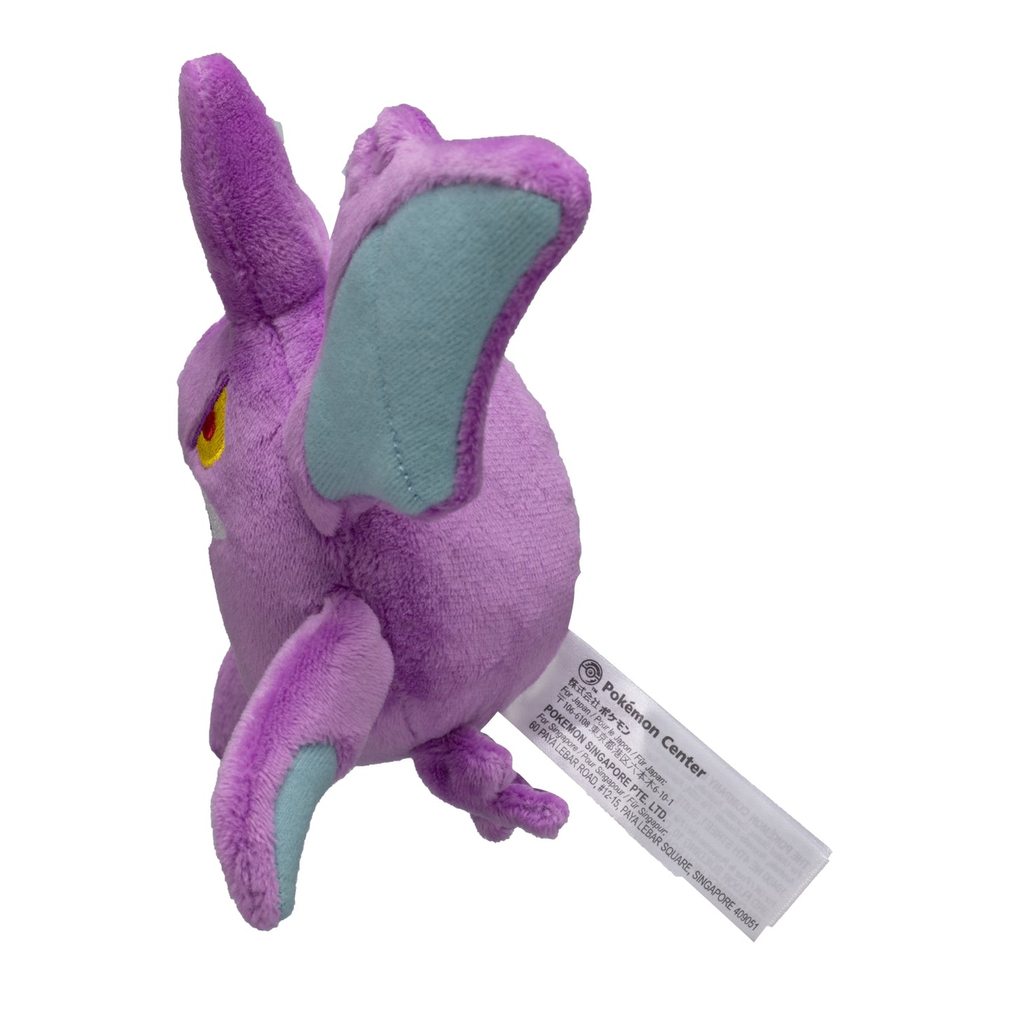 Crobat 169 Plush Pokemon Fit