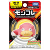 Slowpoke Moncolle Figure MS-19