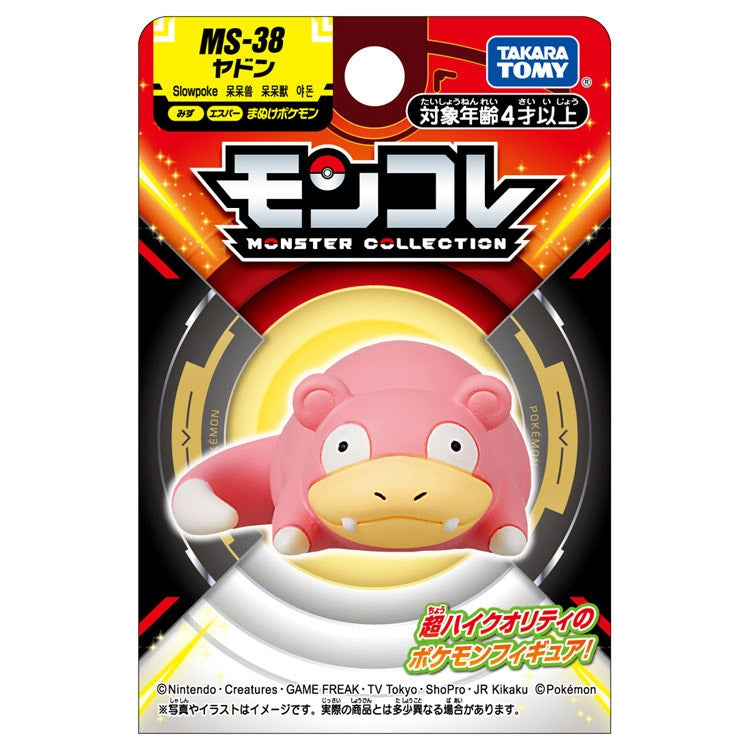 Slowpoke Moncolle Figure MS-19