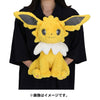 Jolteon Fluffy Hugging Plush