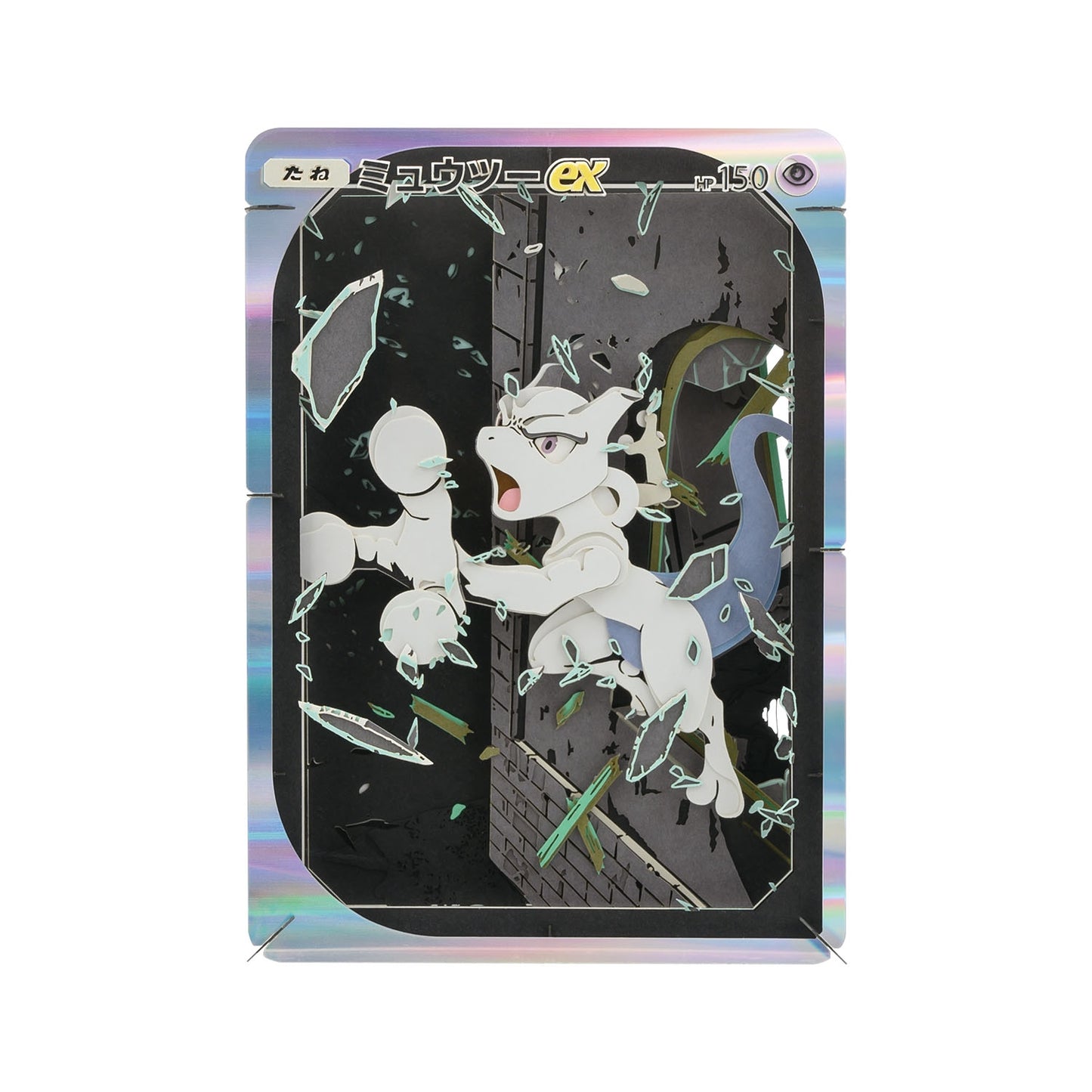 Mewtwo ex Pokemon Pocket Paper Theater