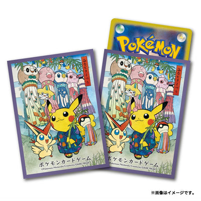 Pretend Pikachu Tanabata Festival Sleeves