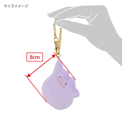 Ditto All Star Collection Mascot Plush