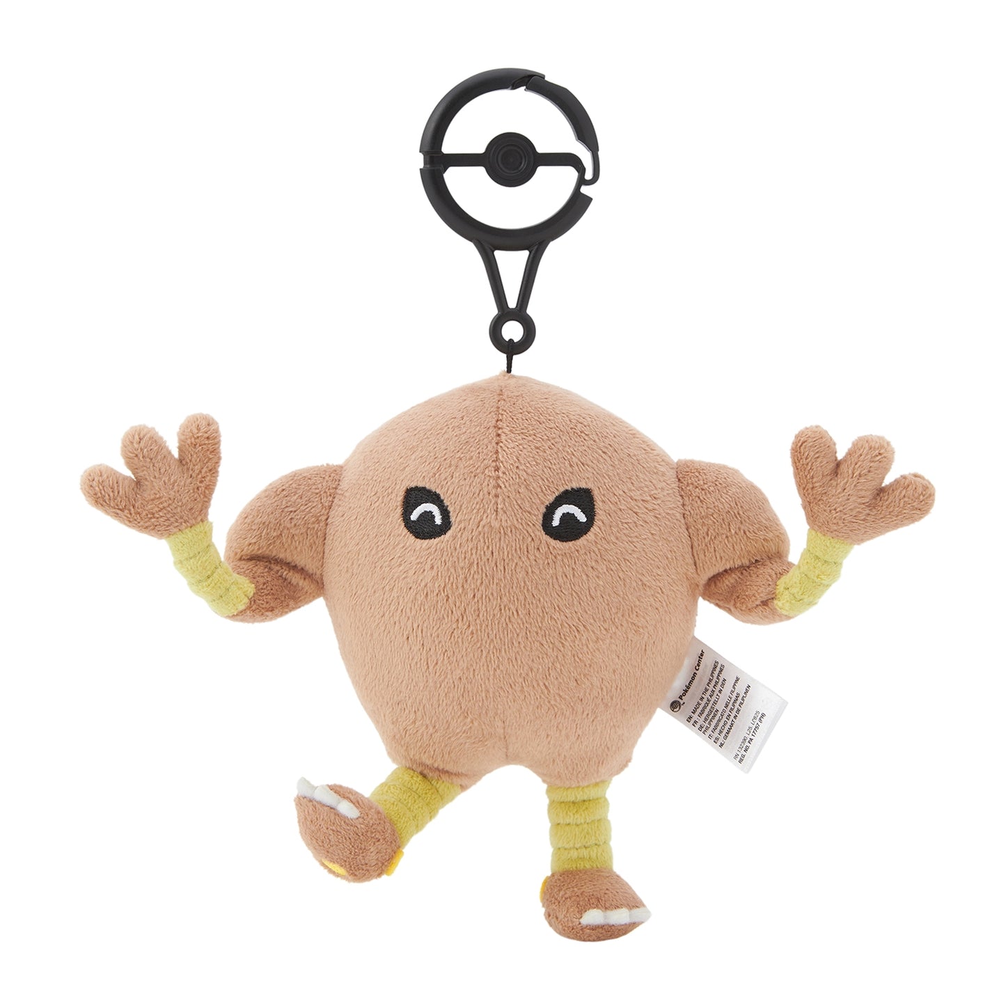 Hitmonlee Poseable Mascot Plush