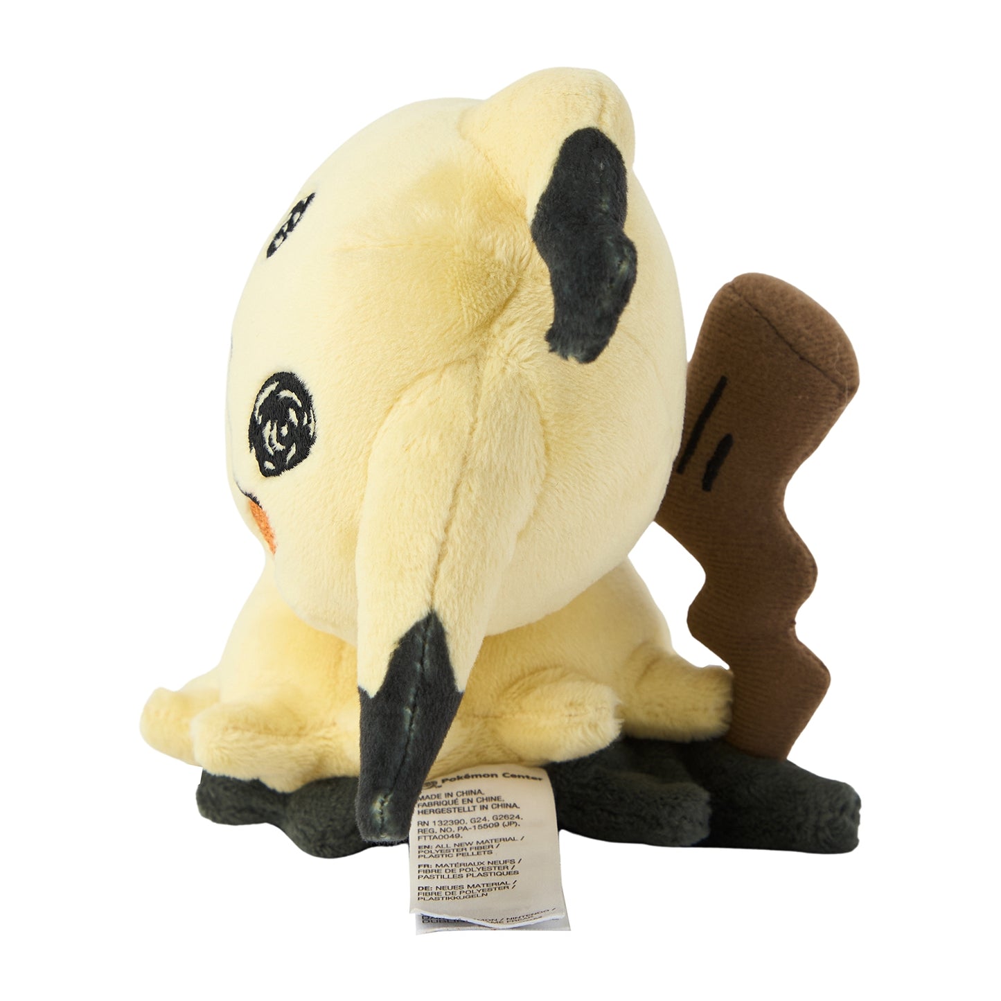Mimikyu (Busted Form) Pokemon Fit Plush