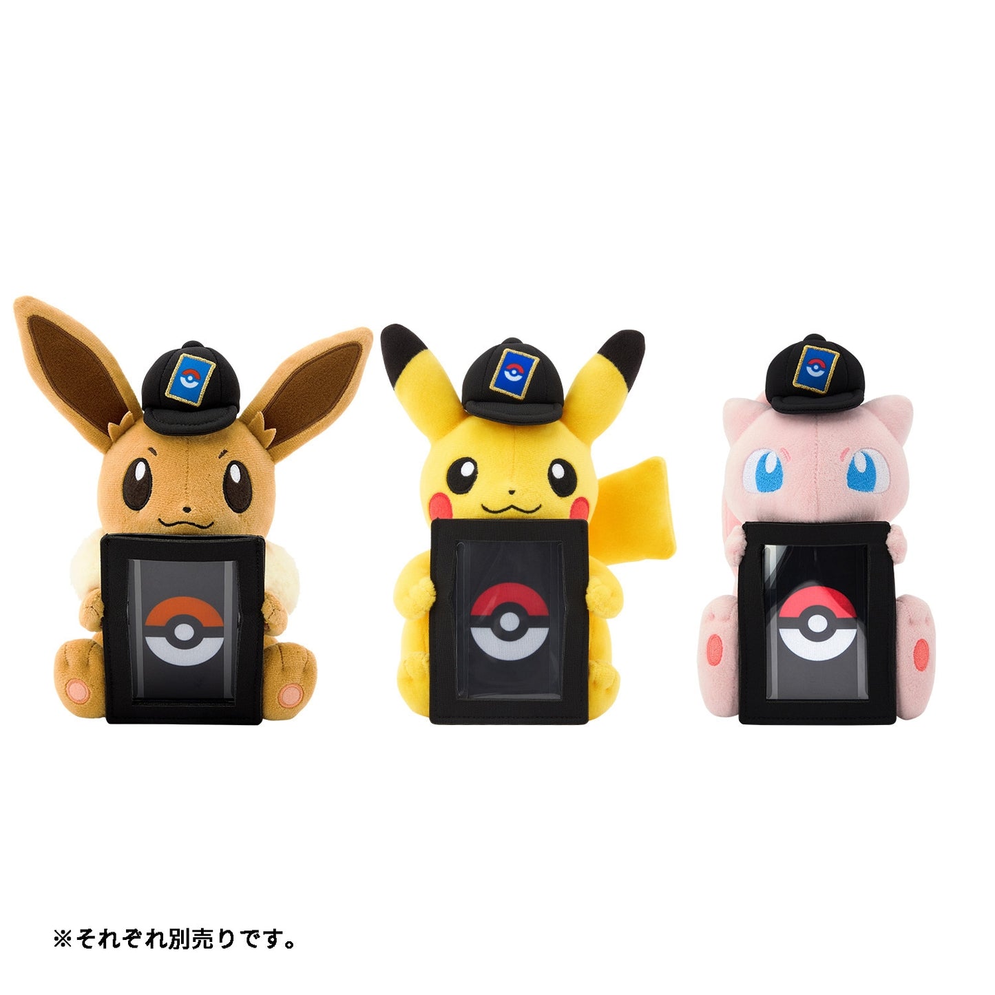 Pikachu Pokemon Trading Card Game Plush Card Stand