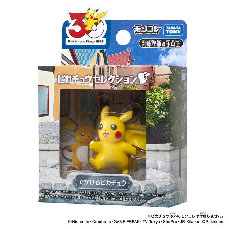 Moncolle 30th Anniversary Pikachu Selection Traveling Pikachu Figure