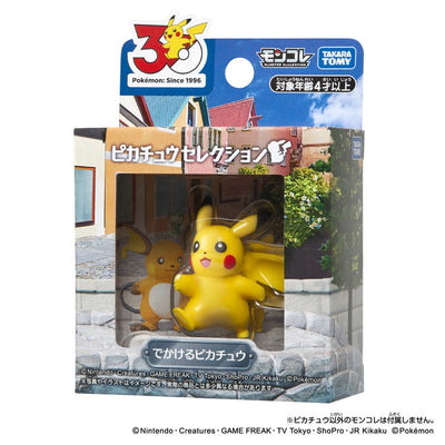 Moncolle 30th Anniversary Pikachu Selection Traveling Pikachu Figure