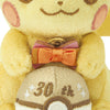 Pikachu 30th Anniversary PikaPika! Pikachu Mascot Plush