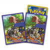 Arven & Mabosstiff Sleeves