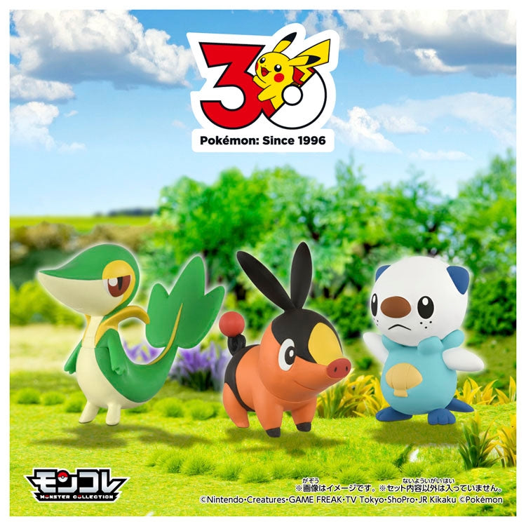 Moncolle 30th Anniversary Unova Region 3-Piece Departure Set