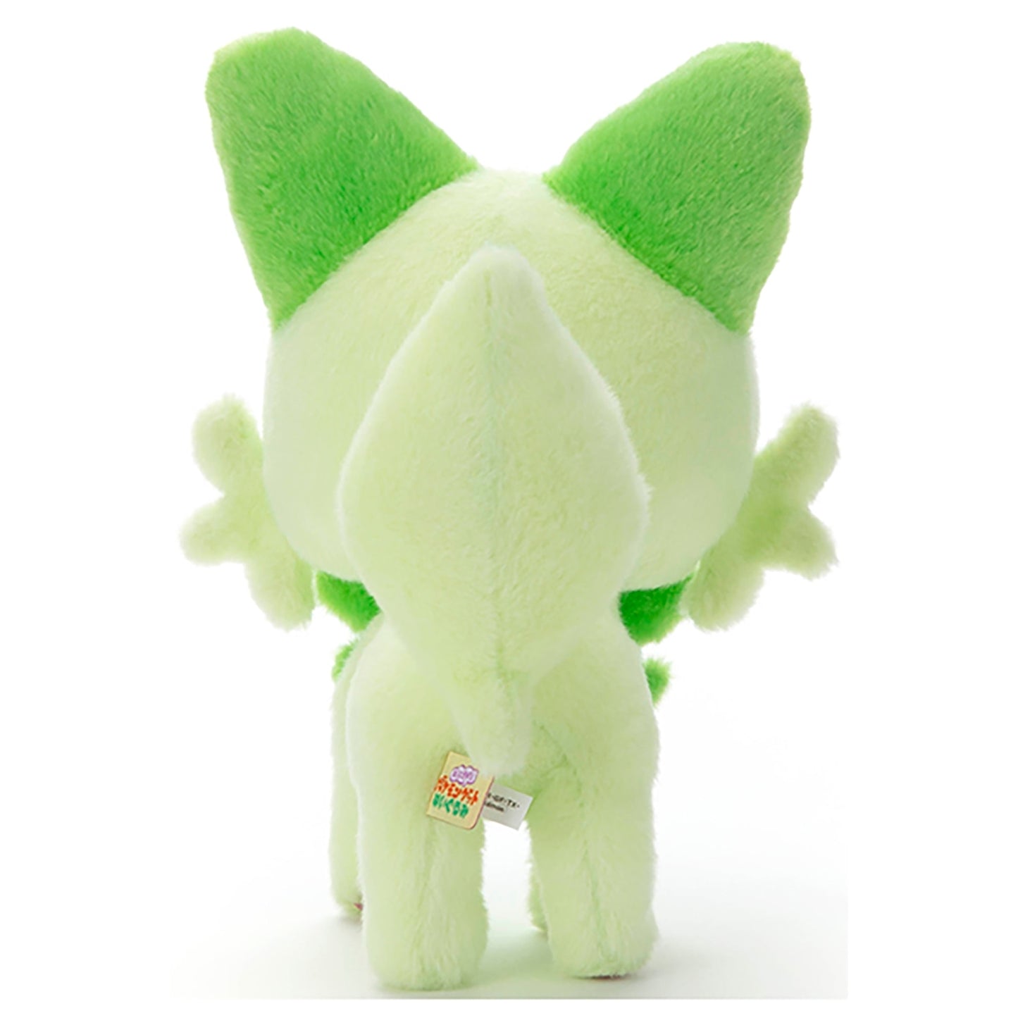 Sprigatito I Choose You! Plush