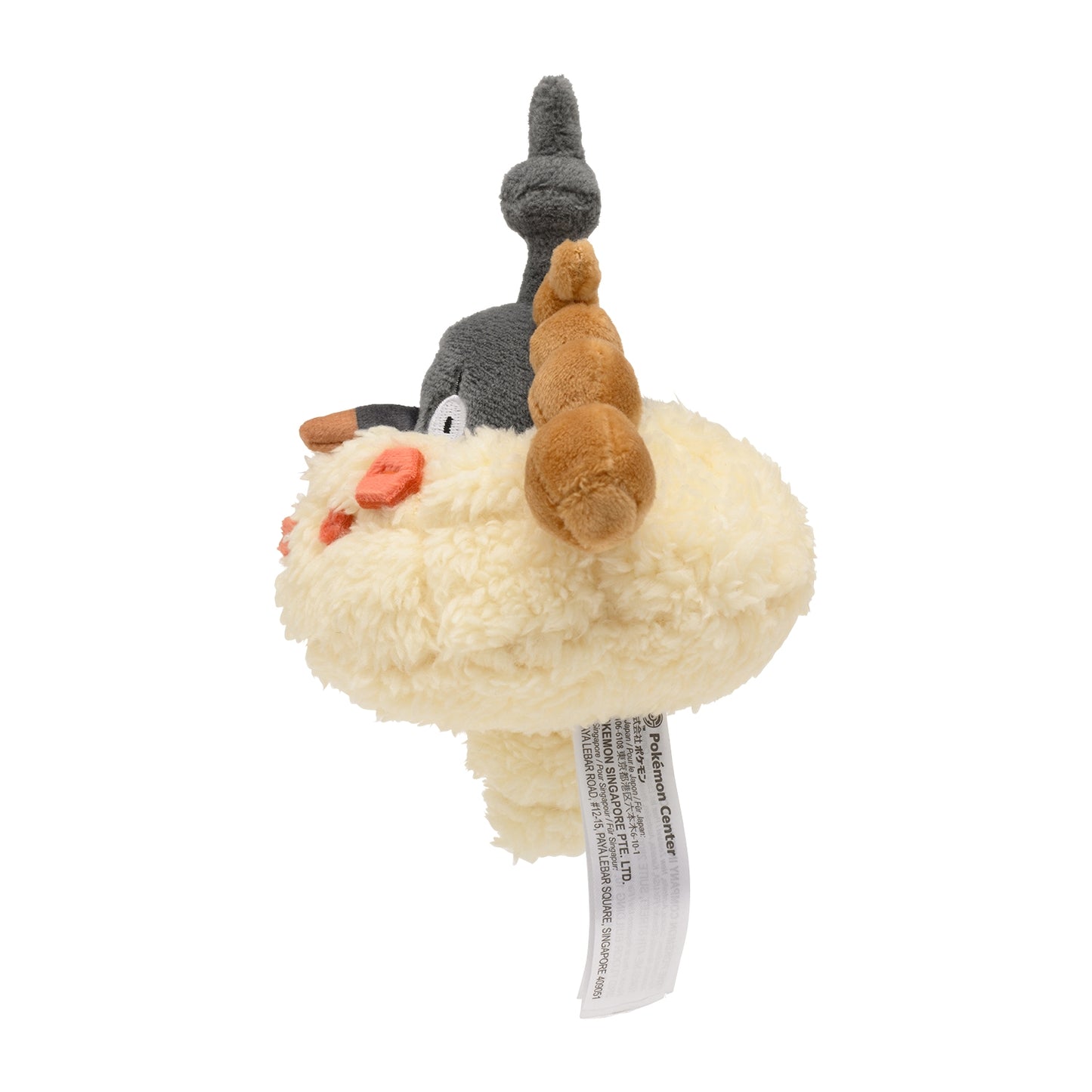 Wormadam 413 Plush Pokemon Fit (Sandy)