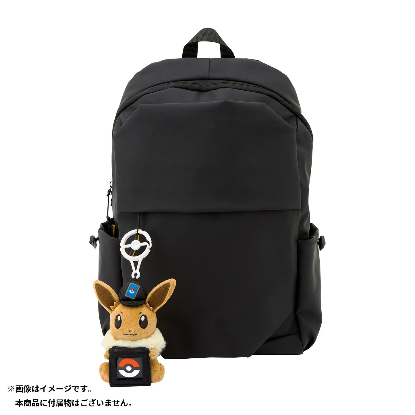 Eevee Pokemon Trading Card Game Plush Coin Holder w/ Carabiner