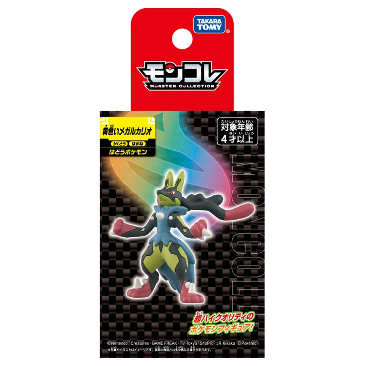 Shiny Mega Lucario Moncolle Figure