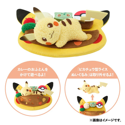Pikachu Cafe Plate-Style Plush