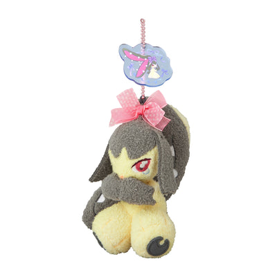 Mawile Don't Attack Me Mascot Plush