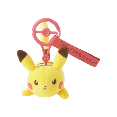 Pikachu Ten Pokemon Ten Colors Persistent Pikachu Mascot Plush