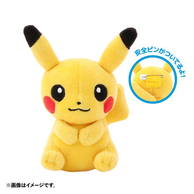 Plush Badge In Poke Ball Case Vol. 1