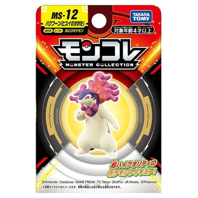 Hisuian Typhlosion Moncolle Figure MS-12
