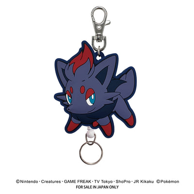 Zorua Rubber Keychain