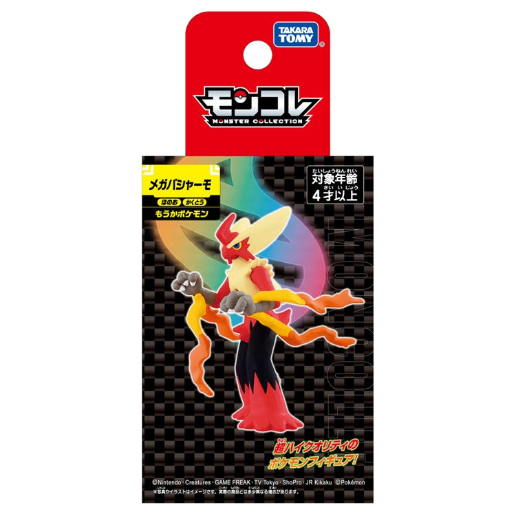 Mega Blaziken Moncolle Figure