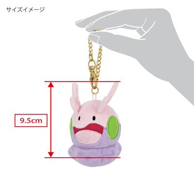 Goomy All Star Collection Mascot Plush