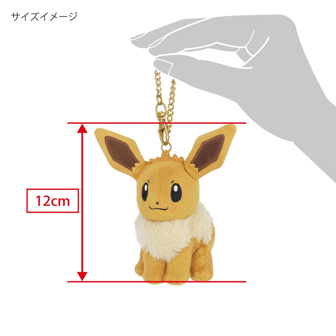 Eevee All Star Collection Mascot Plush
