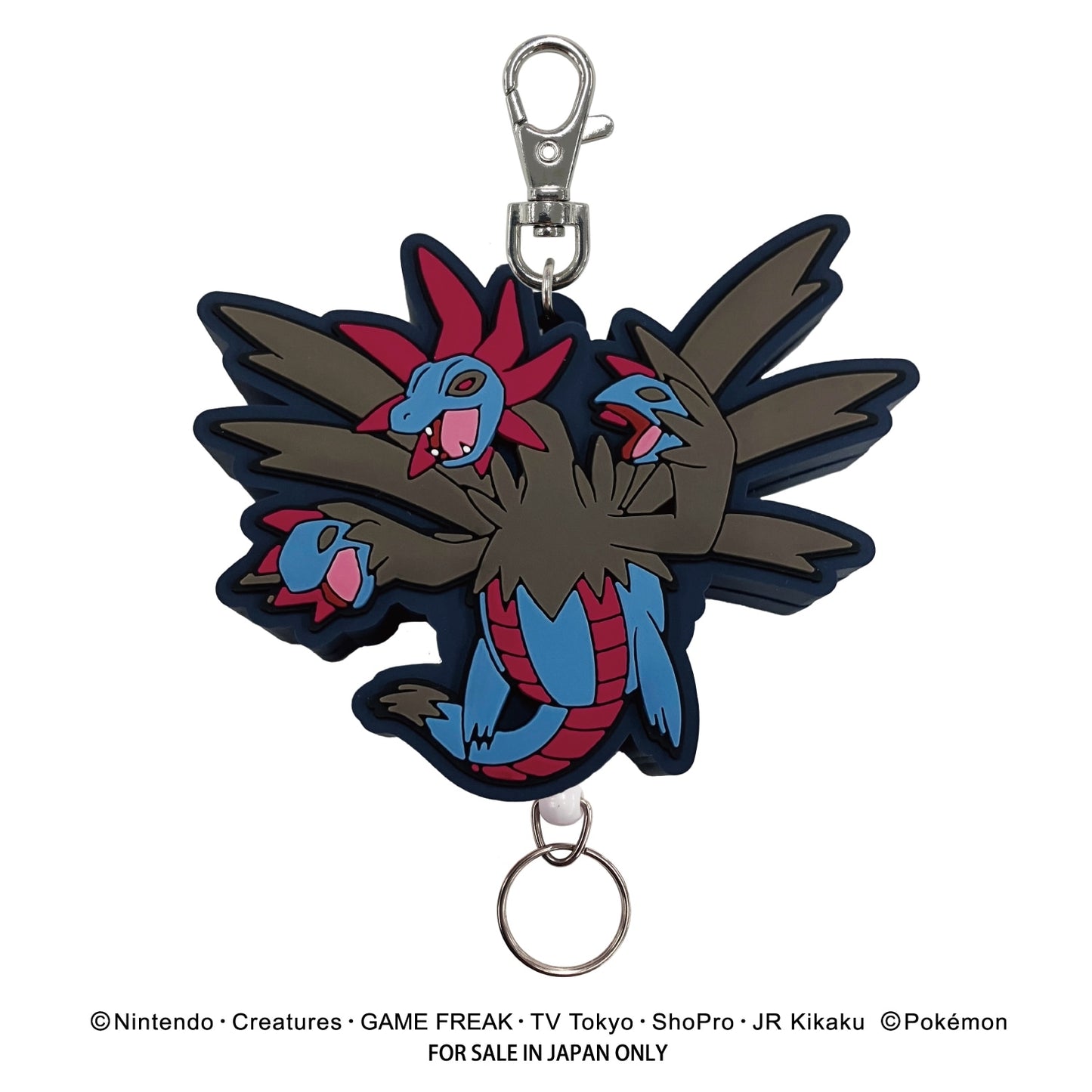 Hydreigon Rubber Keychain