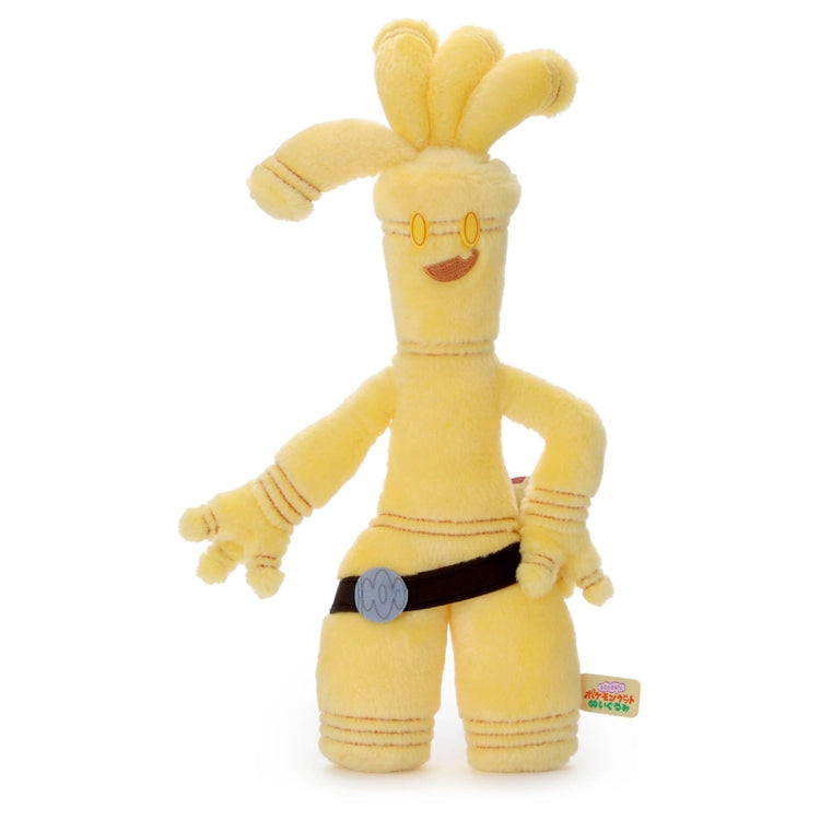 Gholdengo I Choose You! Plush