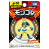 Shiny Lucario Moncolle Figure MS-52
