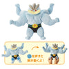 Machamp Poseable plush