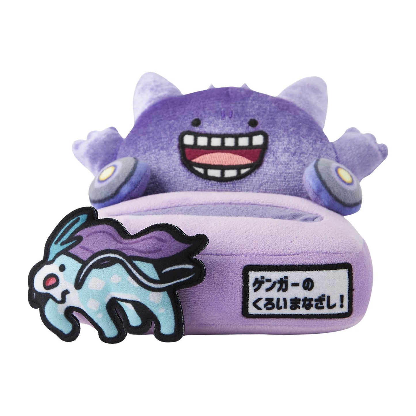 Black Gaze Multi-Stand Escape Gengar Suicune