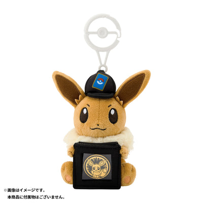 Eevee Pokemon Trading Card Game Plush Coin Holder w/ Carabiner