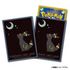 Umbreon & Moonlight (Gray) Sleeves