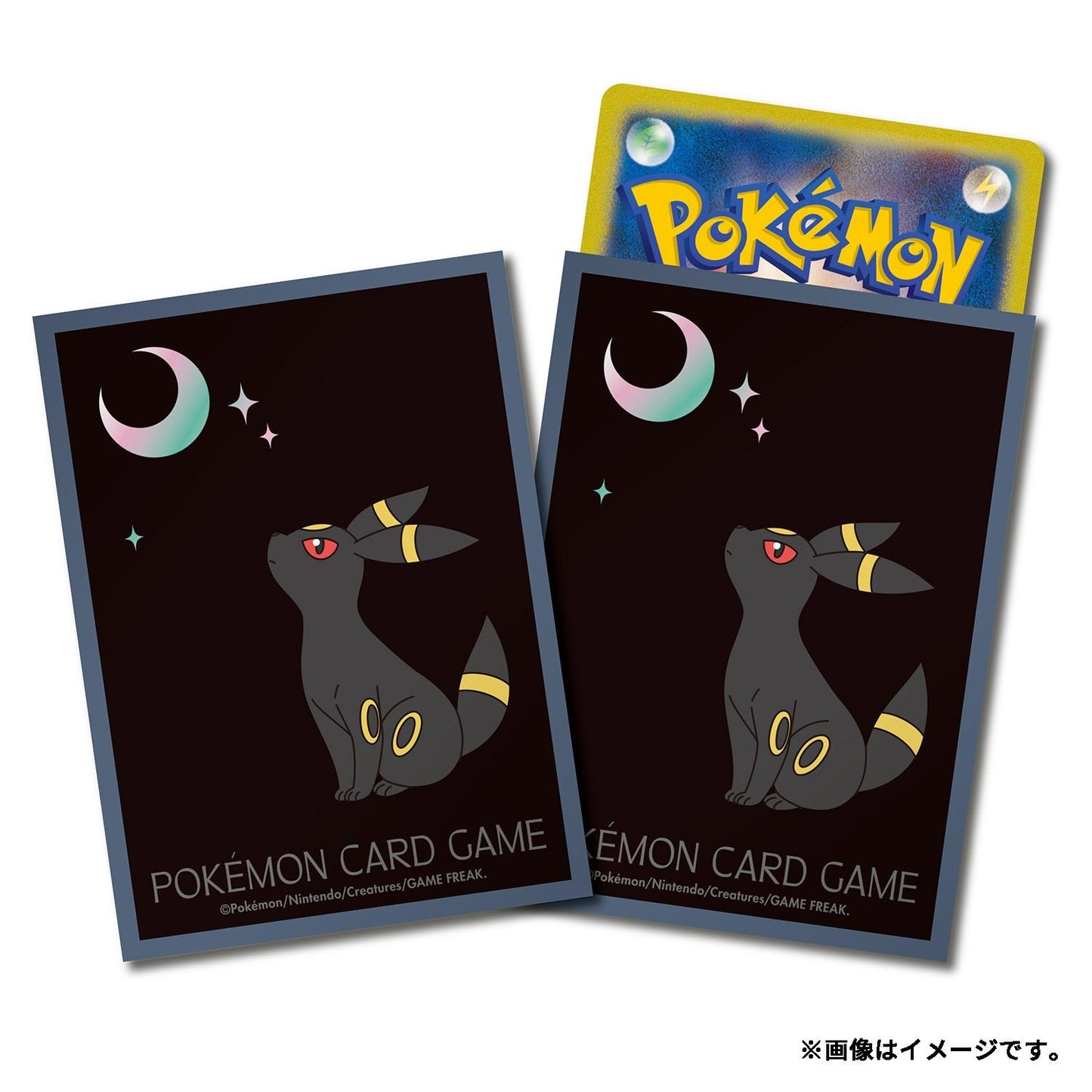 Umbreon & Moonlight (Gray) Sleeves