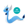 Dragonair Long Nyoro Nyoro Plush