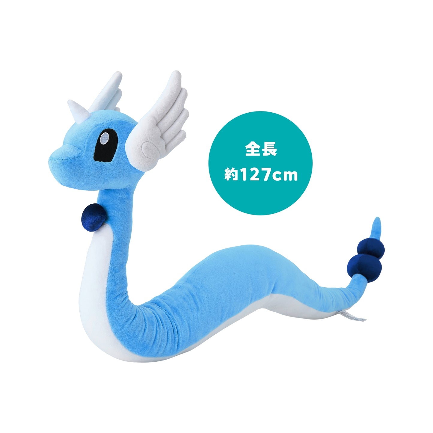 Dragonair Long Nyoro Nyoro Plush
