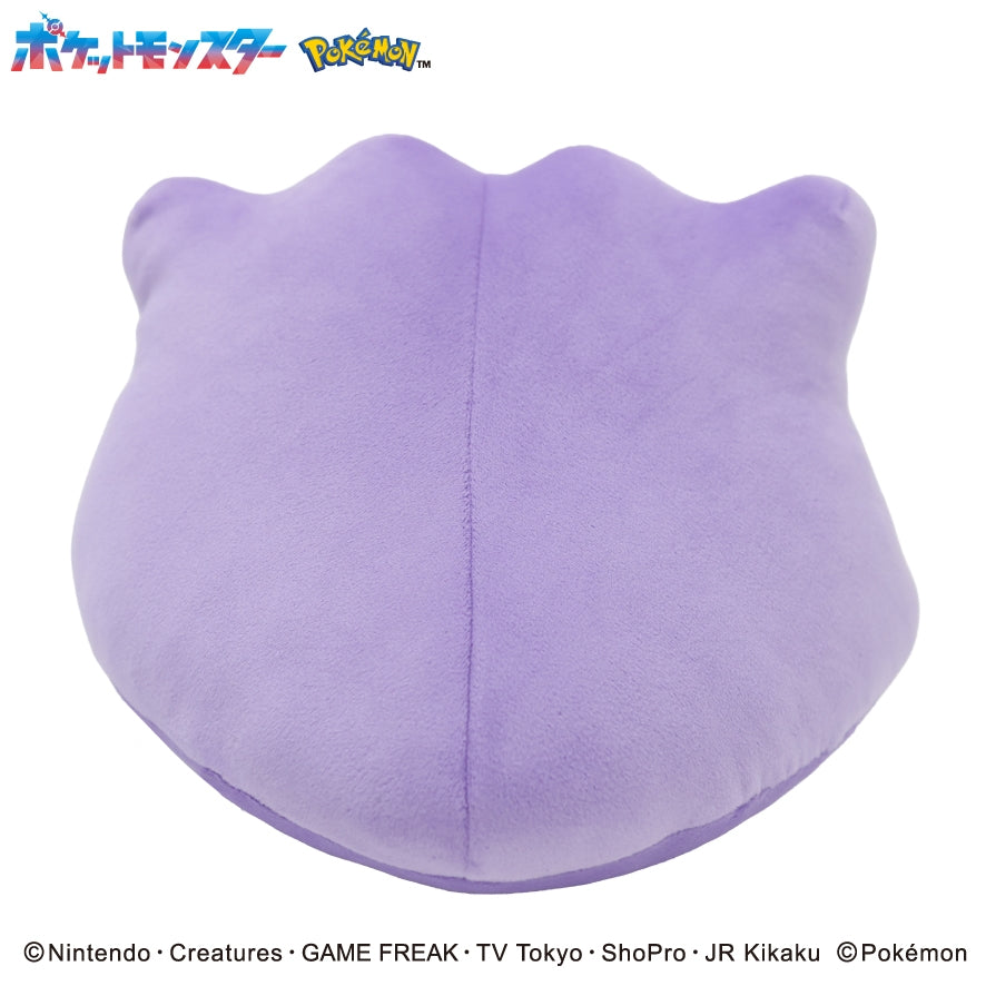 Ditto Mofumofu Fluffy Arm Pillow Plush