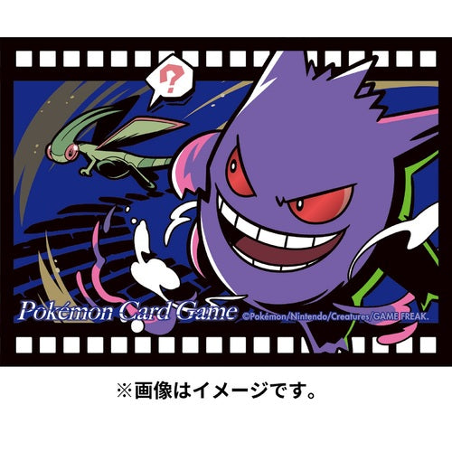 Gengar Midnight Agent -the cinema- Premium Gloss Sleeves