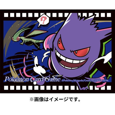 Gengar Midnight Agent -the cinema- Premium Gloss Sleeves
