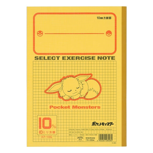 Pikachu B5 Select Study Book 10mm Square Pikachu (Sleeping) Notebook