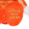 Minnie Mouse Kimono Plush Japan City Specific