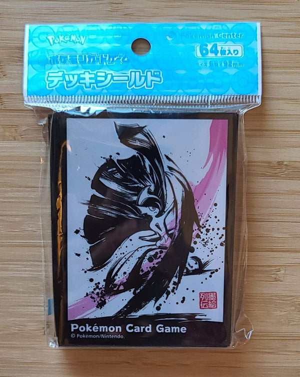Pokémon Mega Gallade, Sumi-E Retsuden Japanese Ink Art Campaign #1 Sleeves